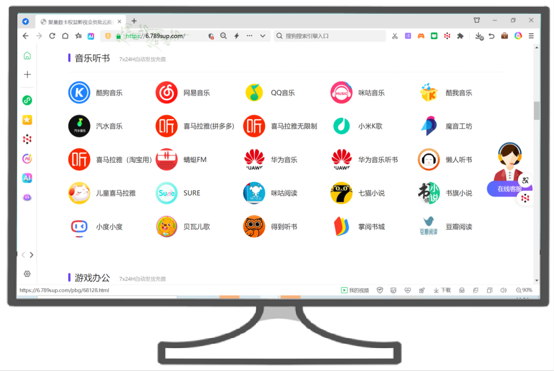 爱奇艺会员货源批发：如何找到靠谱的虚拟卡券供货平台与数字权益入口