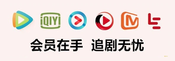 虚拟卡券供货平台操作界面